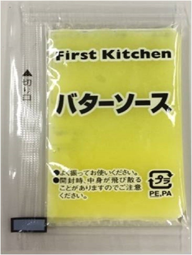 【写真を見る】好みでかける別添の“バターソース”