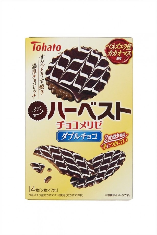 【写真を見る】「ハーベストチョコメリゼ・ダブルチョコ」は、ビターな味わい！