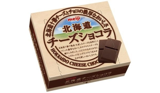 十勝チーズを練り込んだ魅惑のチョコ「北海道チーズショコラ」登場