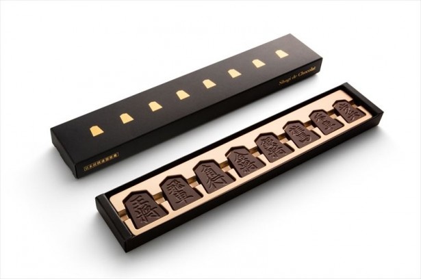 将棋の駒を精巧にチョコレートで再現した「Shogi de Chocolat 将棋デ ショコラ」(1400円)