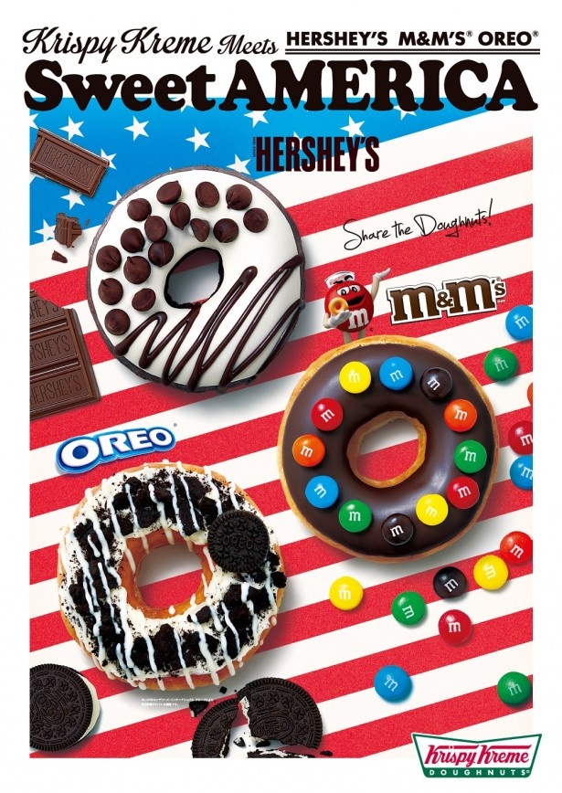 クリスピー・クリーム・ドーナツとアメリカ生まれの国民的スイーツブランドが夢のコラボレート！3種類のドーナツ「Sweet AMERICA」が新発売