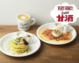 1月20日の大寒は「甘酒の日」、パンケーキとコラボした絶品グルメが登場！