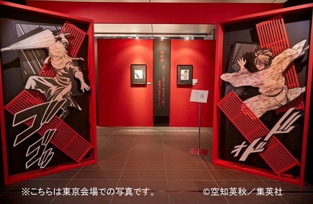 「宿敵ゾーン」では、高杉晋助や神威をはじめさまざまなライバルとの死闘が描かれた原画が並ぶ