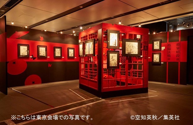 「宿敵ゾーン」では、高杉晋助や神威をはじめさまざまなライバルとの死闘が描かれた原画が並ぶ