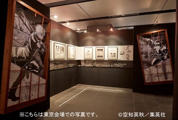 下ネタも満載 期待を裏切らない 銀魂 の原画展が名古屋でも開催 ウォーカープラス