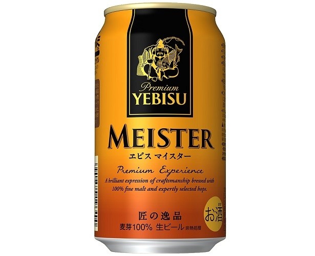 【写真を見る】パッケージがリニューアルされた「ヱビス マイスター」