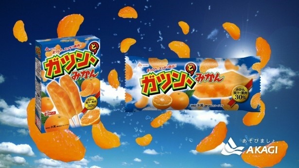通常の「ガツン、とみかん」に、いよかん果汁をプラス