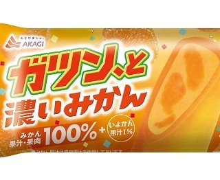 さらにジューシー！「ガツン、と濃いみかん」が新登場