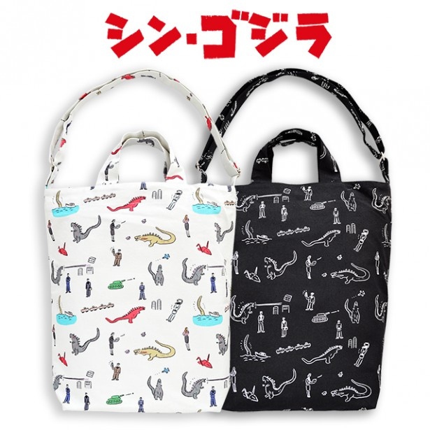 【写真を見る】ゴジラと一緒に出かけよう！「キャンバスショルダートート」(税抜3500円)