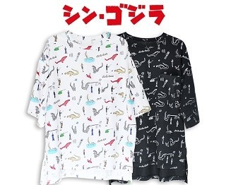こんなゆる～いゴジラあり!?「シン・ゴジラ」コラボグッズ新登場