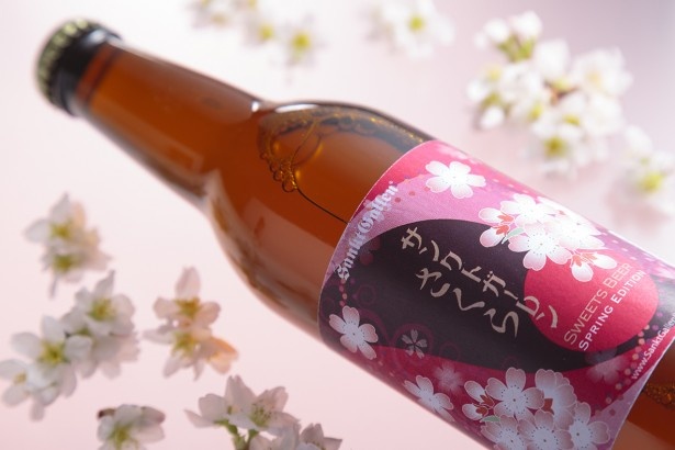 桜茶などにも使われる食用の八重桜を1回の仕込み約2340リットルに対し60キログラム使用。桜の風味を存分に楽しむことができる