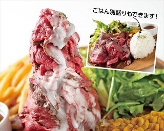 333円で味わえる！ローストビーフで出来た東京タワー