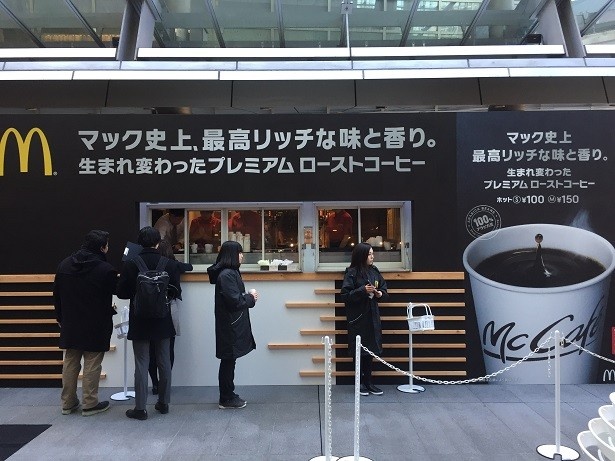 「朝5日間『ホットコーヒー売りません』。無料でお試しいただけます」キャンペーンが行われる