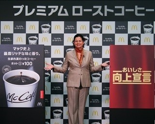 “一度飲めば価値がわかる”リニューアルされたマックのコーヒーが朝5日間無料！