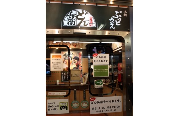 ふらっと入りやすい明るくてキレイな店内だ