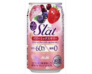 糖質0！缶チューハイの春限定フレーバーで“すらっと”
