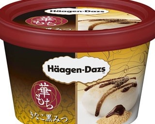 ハーゲンダッツ「華もち」再び！新作「ごま胡桃」も登場