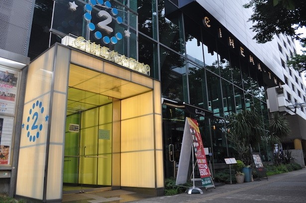 Cinema Cafe PIZZERIA BAR NAPOLI 外観