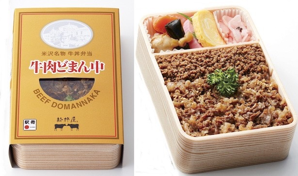 山形県 奥羽本線 米沢駅「新杵屋」牛肉どまん中(1250円)