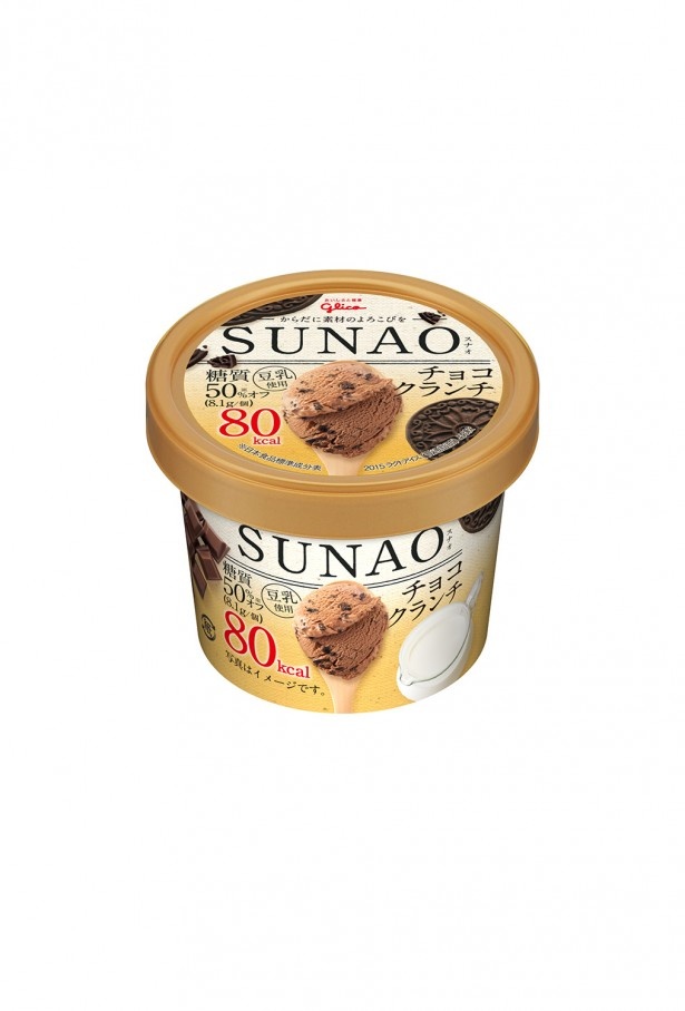 生クリーム入りのチョコアイスとクランチがほろ苦くて香ばしい「チョコクランチ」