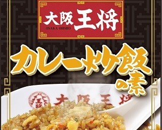 「カレー炒飯」と「鶏肉とキノコのガーリック醤油炒め」で大阪王将の味を再現！