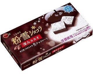 淡い儚さをイメージした生チョコ！「粉雪ショコラ深みカカオ」