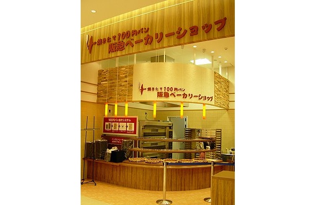 「あまがさき阪神」1階の100円パン売場