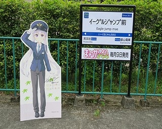 叡電×きんモザ！駅にラッピング車両や等身大パネル登場