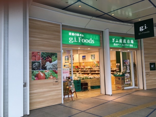 ジ・フーズは地下鉄栄駅・久屋大通駅と直結したオアシス21の中にある