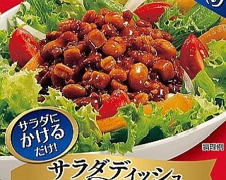 かけるだけ！手軽に豪華なサラダを作ろう