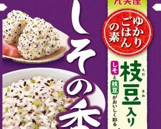 フリーズドライの枝豆入り！「しその香」シリーズに新作