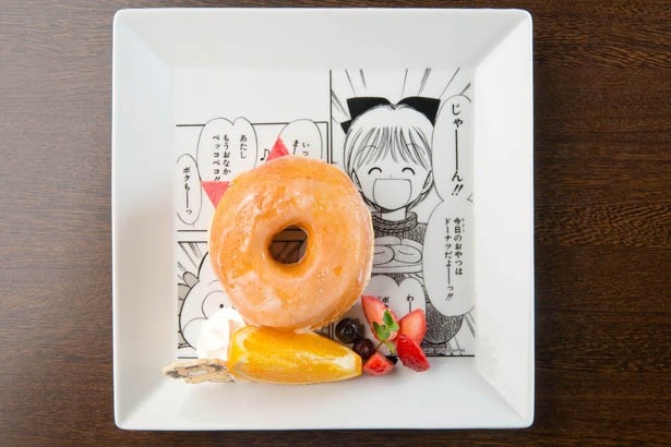 「姫ちゃんのリボン」より赤のリボンがかわいい「ポコ太の大好きドーナツプレート」950円