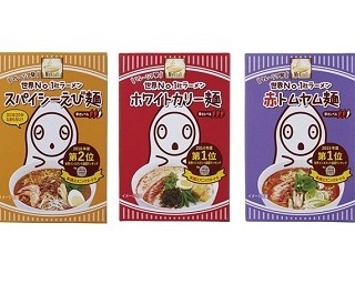 家で世界の味を！世界インスタントラーメンランキング1位が日本にやってきた！