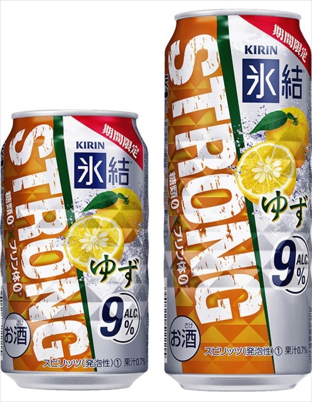 冬にピッタリのゆずフレーバーも提供中