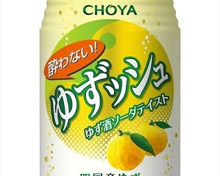 ゆず好きには堪らない！チョーヤから酔わない”ゆずッシュ”新発売！