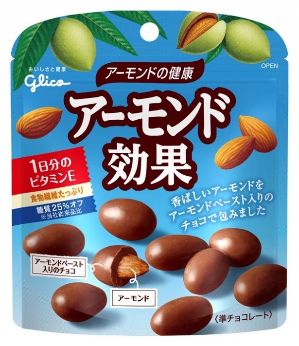 グリコ アーモンド効果 の食べるチョコレート新発売 ウォーカープラス