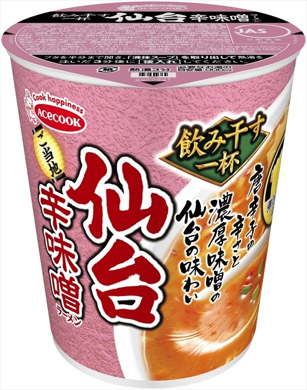 濃厚味噌で仕上げた深い旨みが広がるスープで仕上げた「仙台 辛味噌ラーメン」