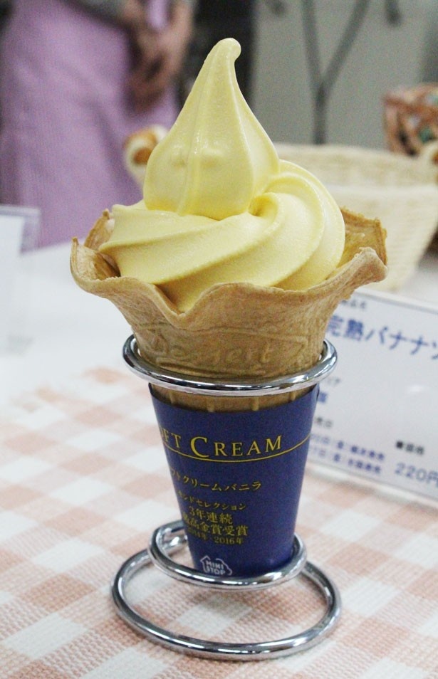 コスタリカ産バナナ特有の豊かな甘味を堪能できる「完熟バナナソフト」(220円)