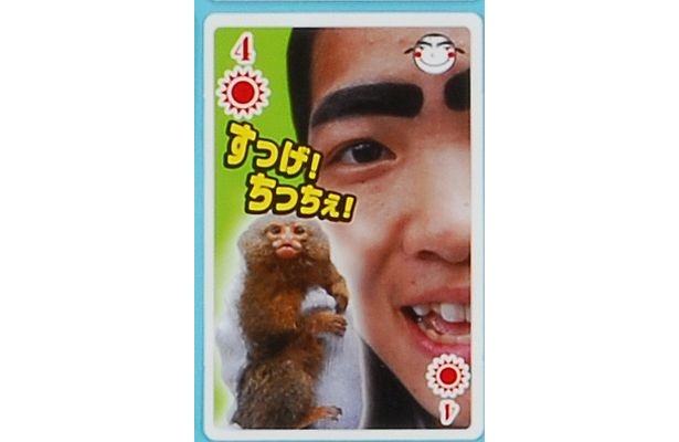 イモトカードの一枚