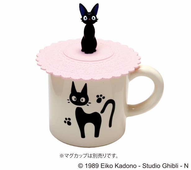 既発の「魔女の宅急便 シリコンカップカバー ジジのティーパーティ」(税抜1200円)