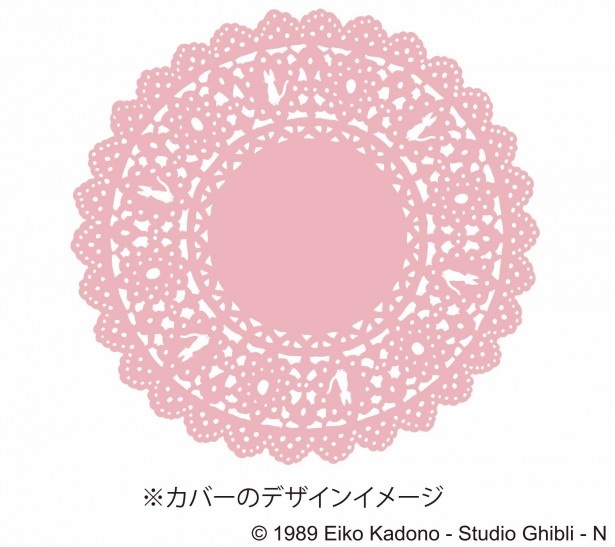シリコン部分にもジジがデザインされている