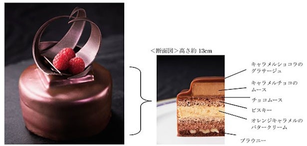 【写真を見る】チョコムースなどが贅沢にサンドされ、豊かな食感と複雑な味わいが楽しめる