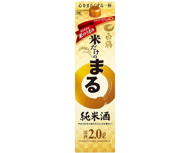 【写真を見る】「白鶴 サケパック 米だけのまる 純米酒」