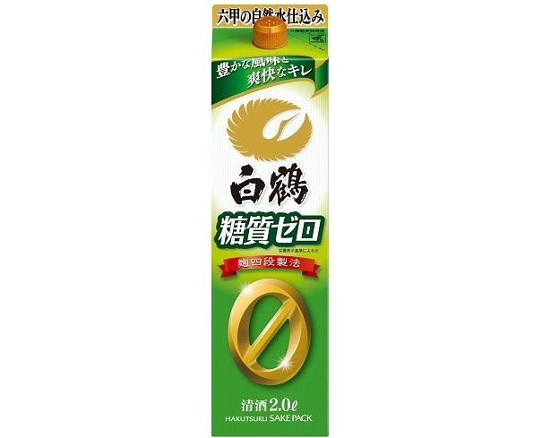 「白鶴 サケパック 糖質ゼロ」