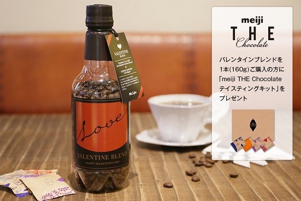 【写真を見る】非売品のチョコレート「meiji THE Chocolate テイスティングキット」をプレゼント