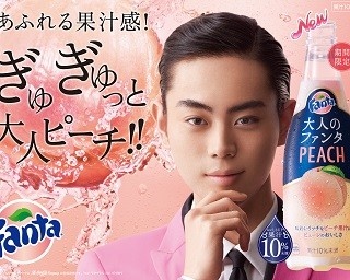 「大人のファンタ」が新登場！第一弾は黄金比率でピーチを配合