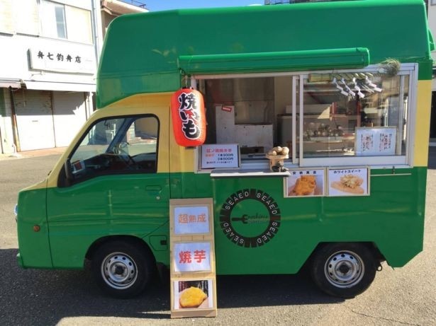 江ノ島エリアで人気の移動焼き芋店「SEAED」(神奈川県藤沢市)は江島神社で奉納を済ませたイモを使った「江島神社焼き芋」を中心に、焼いたイモを冷やして作る「冷やし焼き芋」を提供