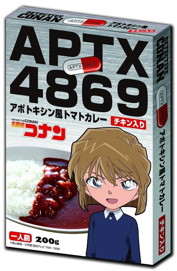 【写真を見る】ヴィレッジヴァンガードオンラインで販売される「名探偵コナン　カレー　アポトキシン」(648 円)