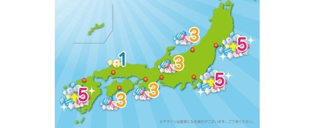 気温や湿度などの気象データをもとにしたオリジナル予報の詳細はこちら！【ほか新商品画像あり】