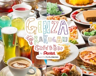 ぺんてるの落書きカフェバーに新メニュー登場！
